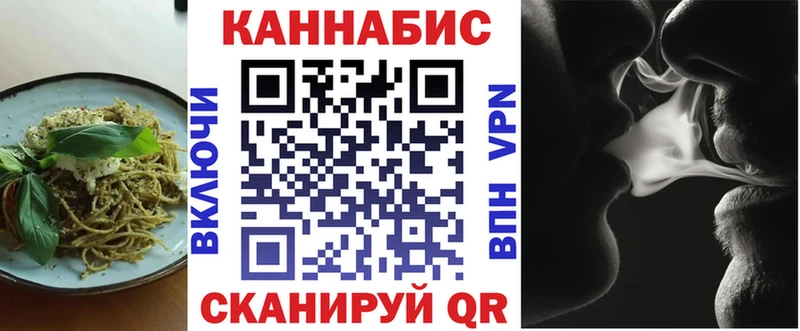 Еда ТГК марихуана  блэк спрут ТОР  Абдулино 