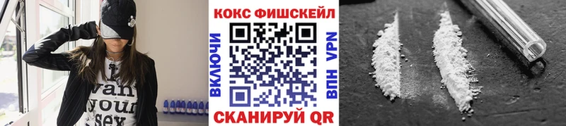 COCAIN Эквадор  Абдулино 