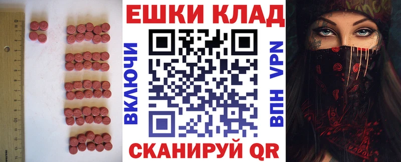 Ecstasy 280мг  Абдулино 