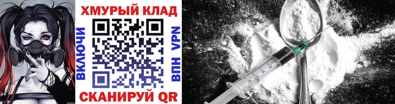 ГЕРОИН Heroin  даркнет сайт  Абдулино 