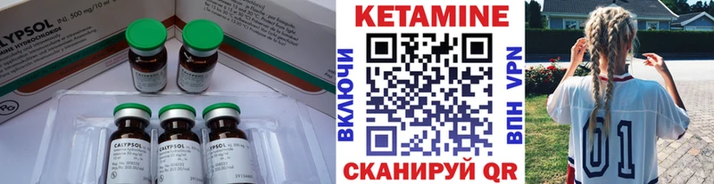 ссылка на мегу сайт  где купить наркотик  Абдулино  это наркотические препараты  КЕТАМИН ketamine 