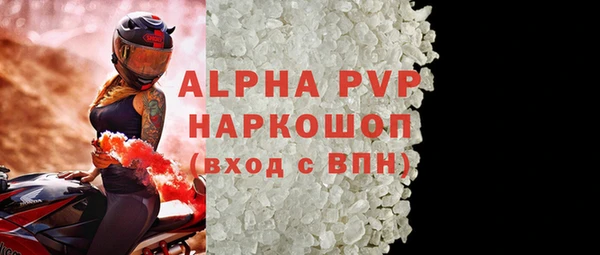 альфа пвп Няндома