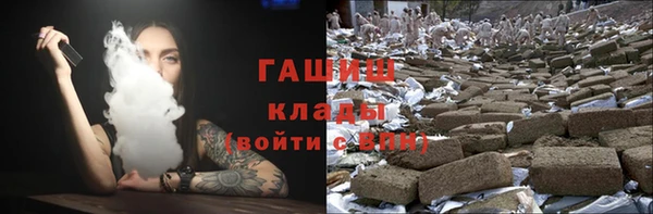 марихуана Абдулино