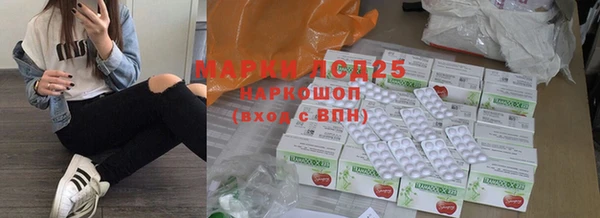 2c-b Абаза