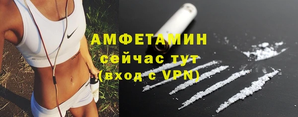 2c-b Абаза