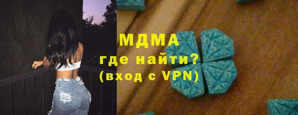 2c-b Абаза