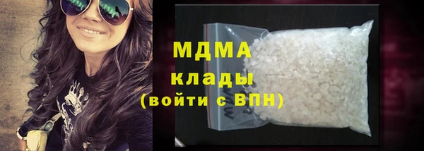 2c-b Абаза