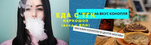 2c-b Абаза