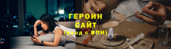 марихуана Абдулино