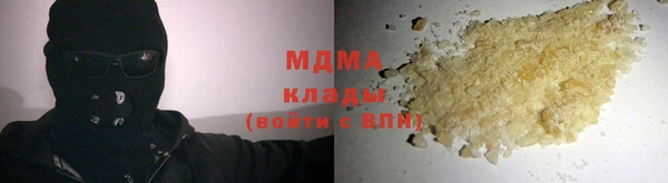 МДМА Абинск