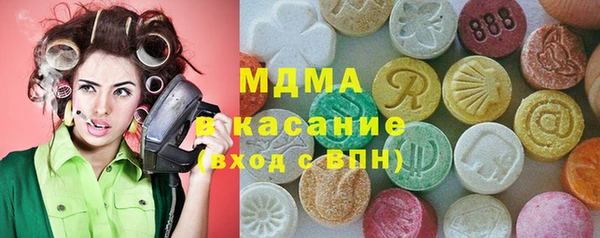 марихуана Абдулино