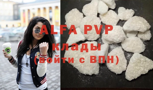 МДМА Абинск