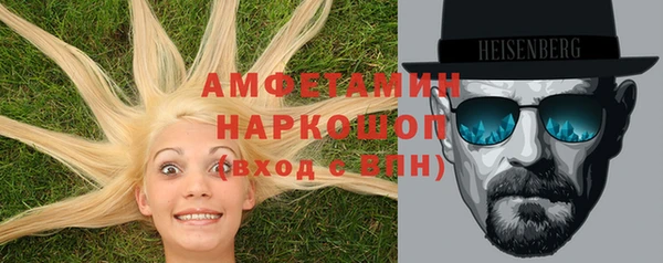 меф Ахтубинск