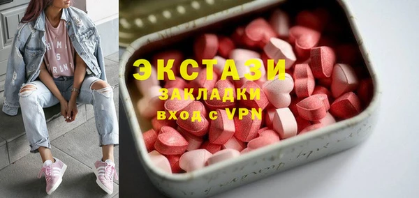 2c-b Абаза
