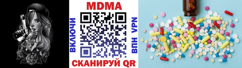 MDMA кристаллы  Абдулино 
