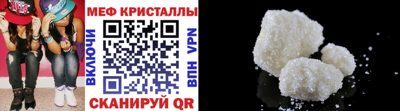 МЕФ мука  как найти   Абдулино 